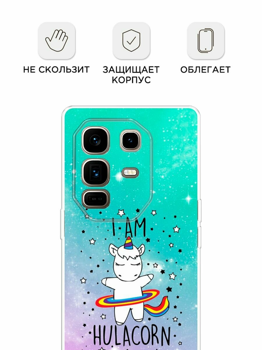 Чехол на Infinix Note 50 Pro + / Инфиникс Нот 50 Про + с принтом I am hulacorn — фото 1
