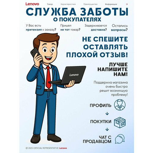 AOC Ноутбук 15.6" Intel Celeron N5095, RAM 16GB, SSD 512GB, Экран IPS 1920x1080, Windows 11pro, русская раскладка