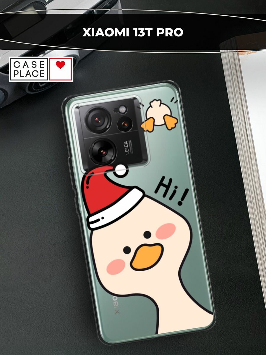 Чехол на Xiaomi 13T Pro / Сяоми 13Т Про с принтом "Новогодний гусь Hi 2", прозрачный