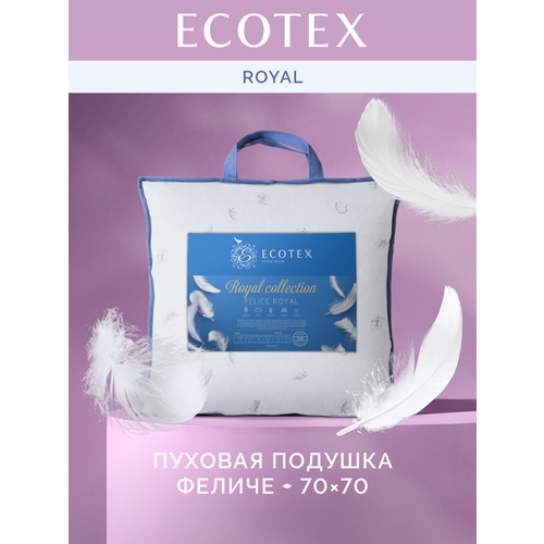 фото Подушка ecotex феличе royal пуховая, фпп, 70 х 70 см, высота 17 см