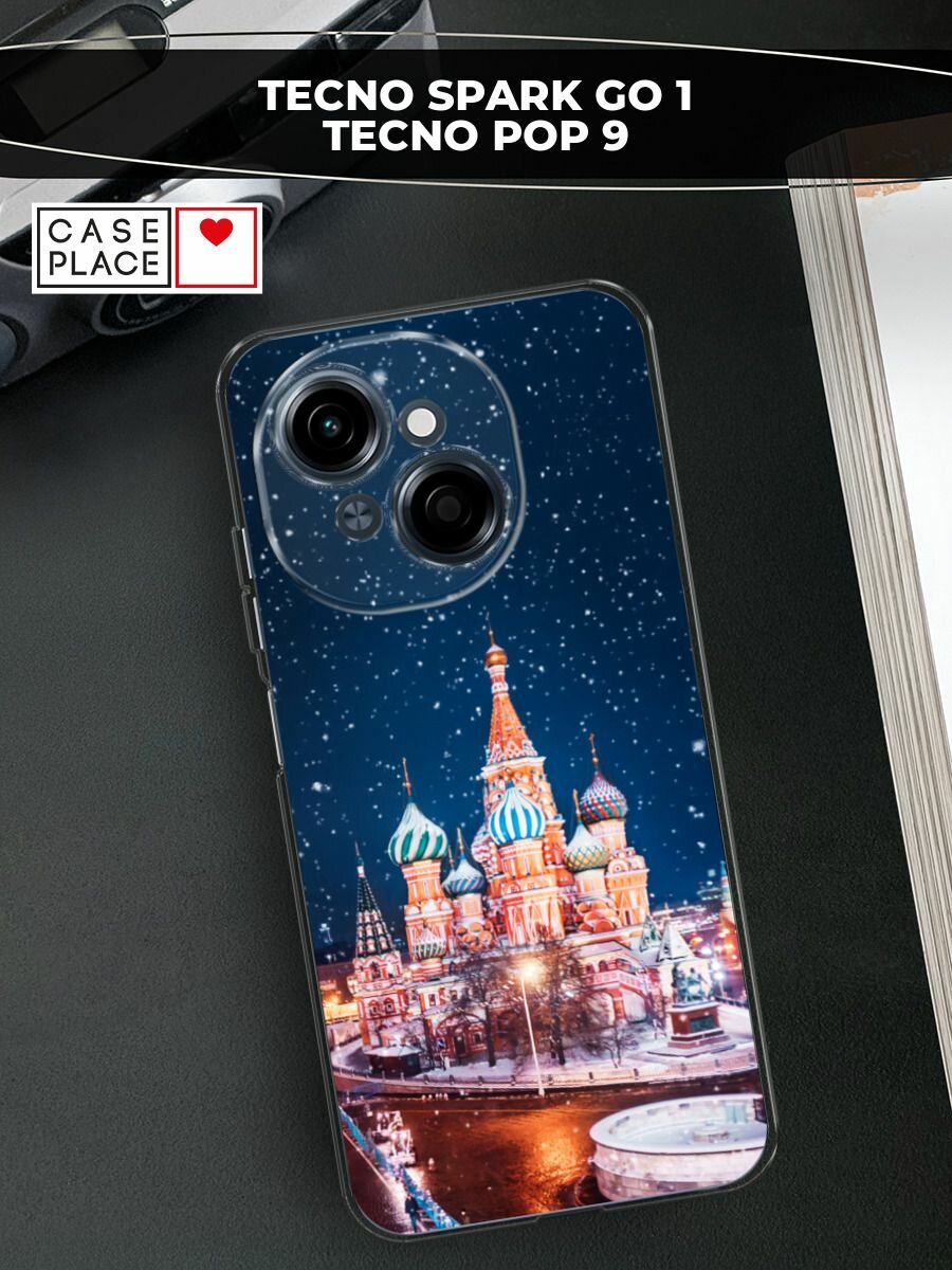 Чехол на Tecno Spark Go 1/Pop 9 / Текно Спарк Go 1/Поп 9 с принтом "Москва 1"