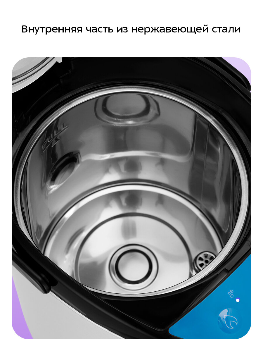 Термопот Kitfort КТ-2540 — фото 1