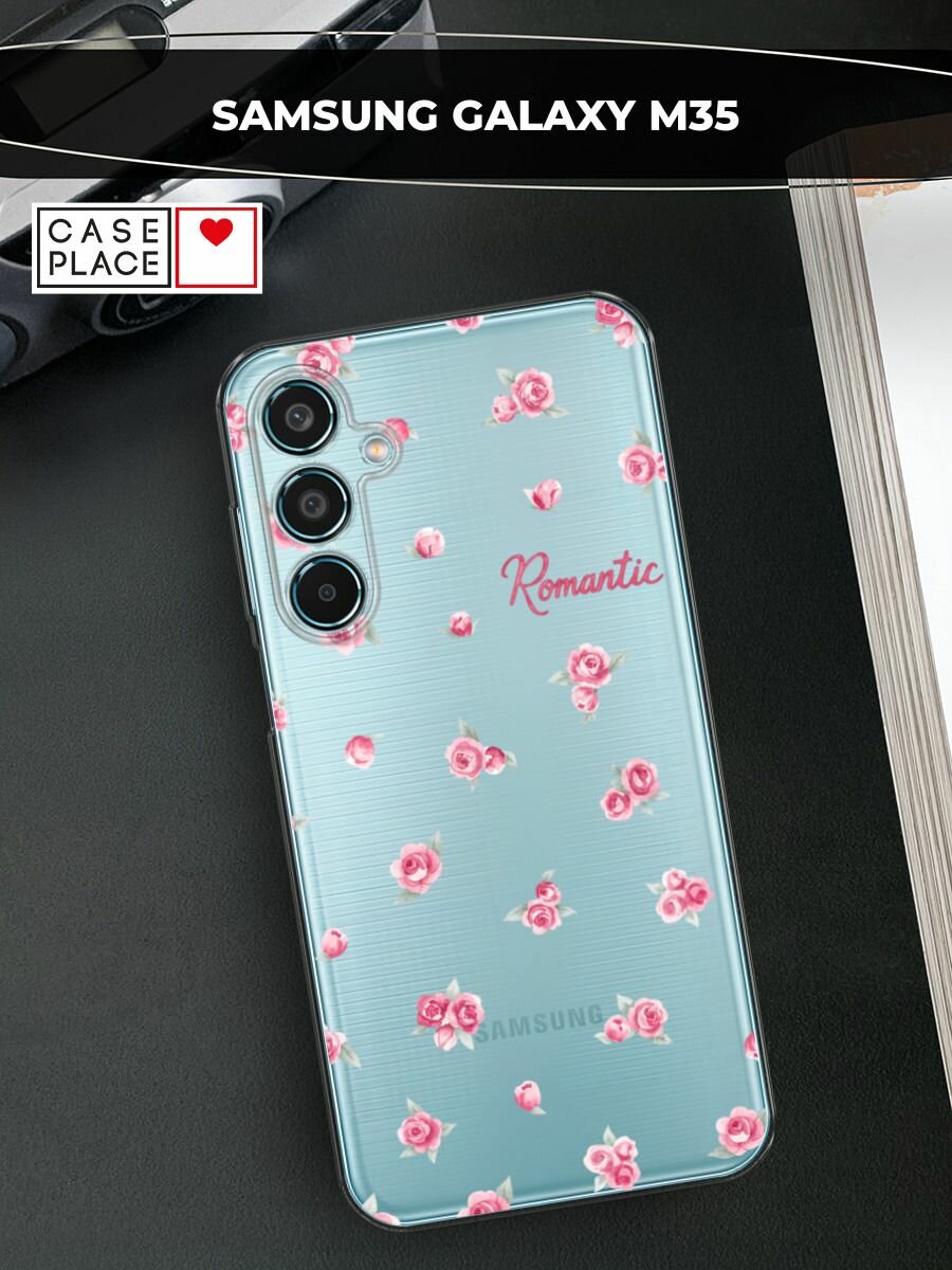 Чехол на Samsung Galaxy M35 / Самсунг Галакси M35 с принтом "Romantic 2", прозрачный