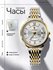 Часы наручные кварцевые