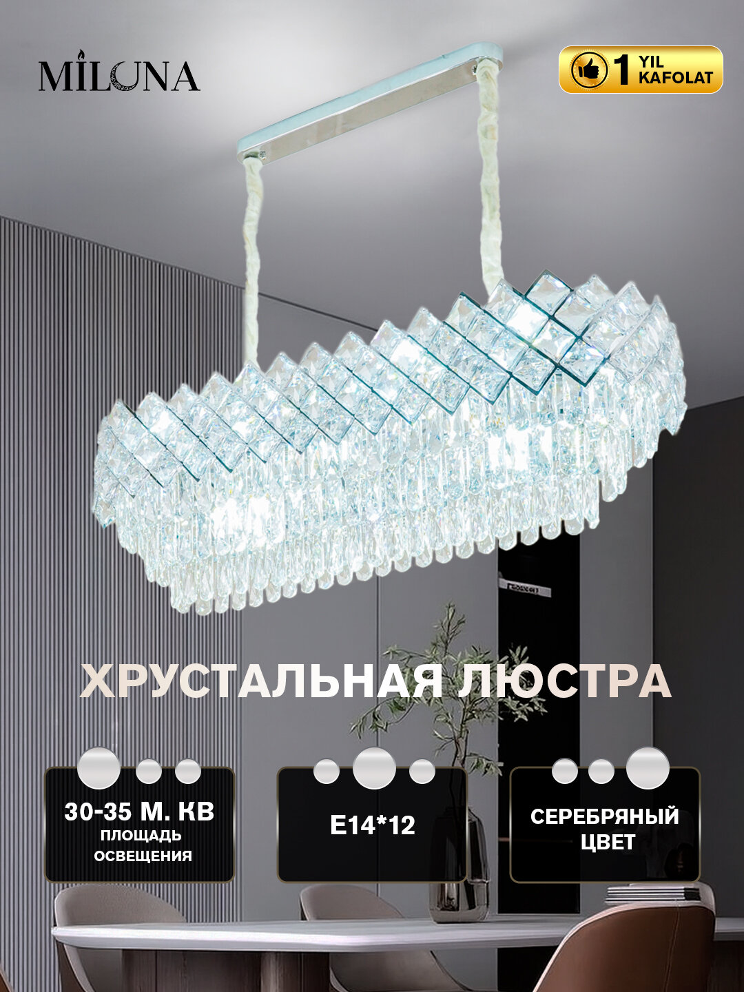 Люстра хрустальная, подвесная, с регулировкой высоты, в двух цвета, для зала и гостиной