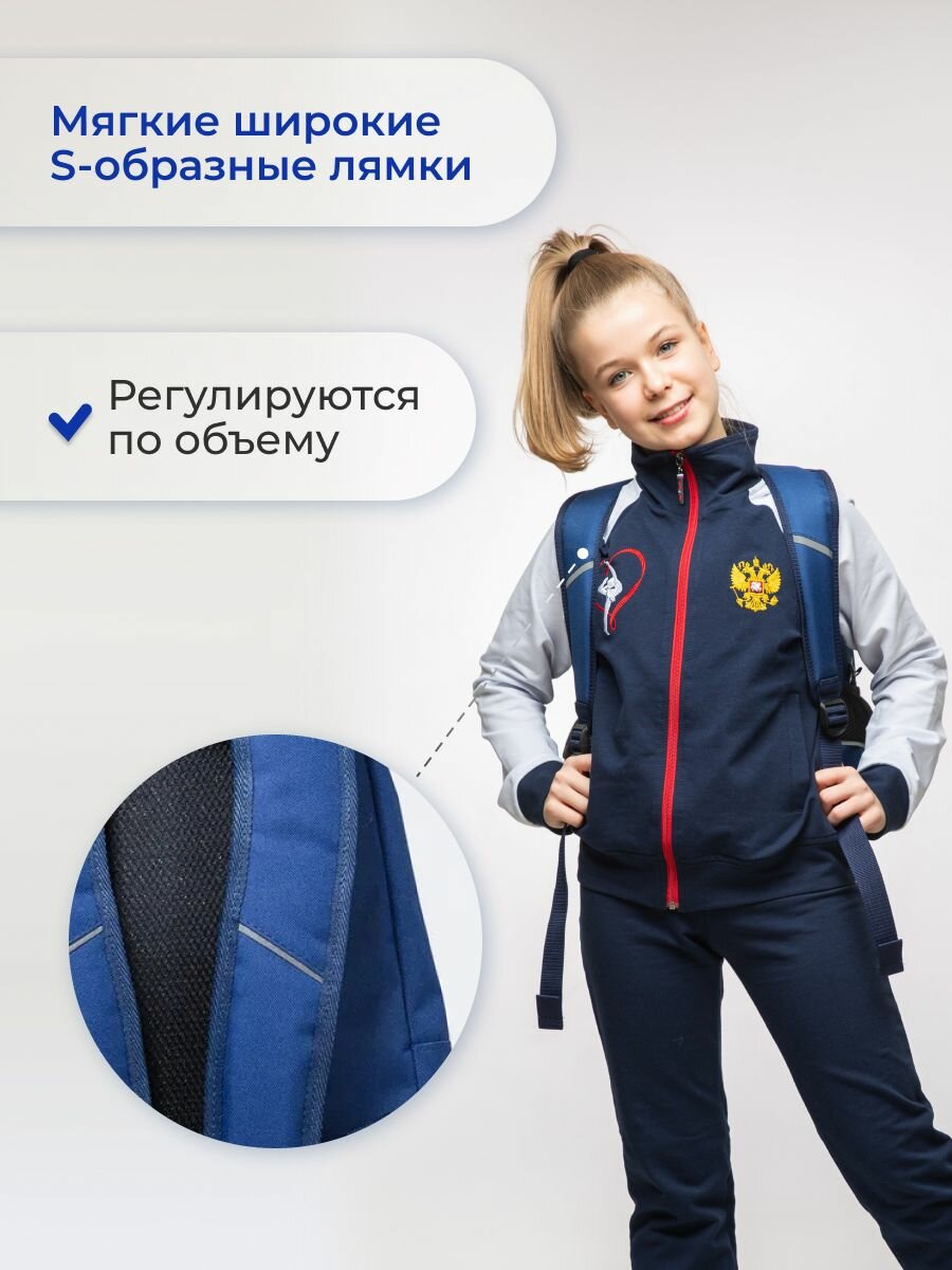 Спортивный рюкзак синий MariSport детский 27 литров с гербом — фото 1