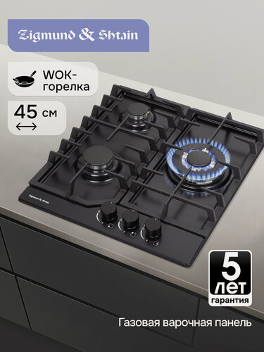 Изображение товара Варочная панель газовая Zigmund & Shtain G 22.4 B, 3 конфорки , черный