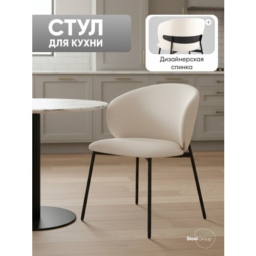 фото Стул для кухни блейз велюр молочный stool group