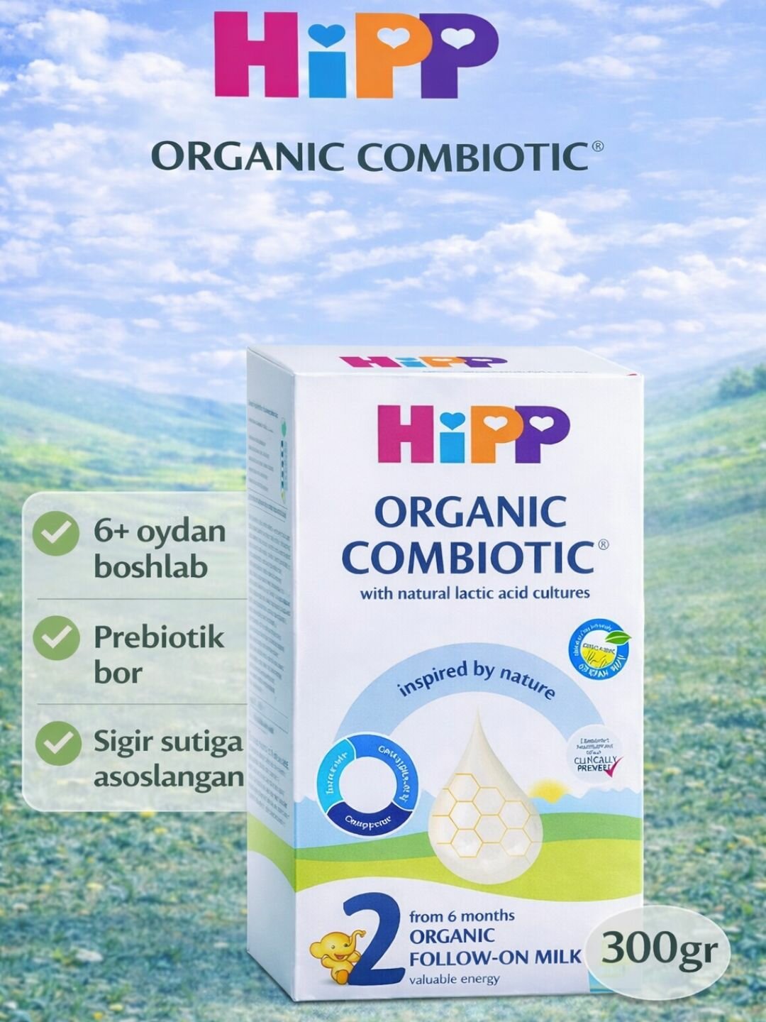 HiPP organic combiotic 2 (300) гр - молочная смесь для детей с 6 месяцев