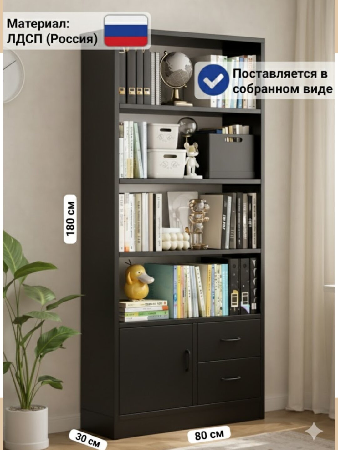 Универсальная полка и шкаф для одежды V-80, ДСП, 180×80×30 см, в собранном виде