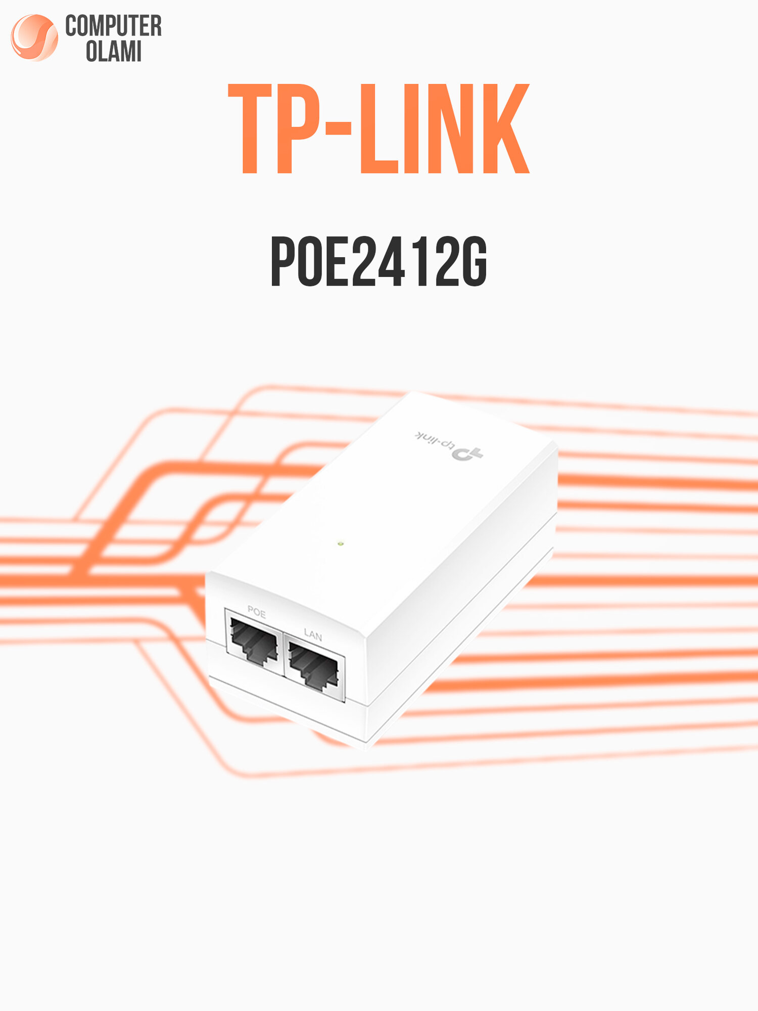 PoE-инжектор TP-Link POE2412G Gigabit 802.3af/at для питания сетевых устройств