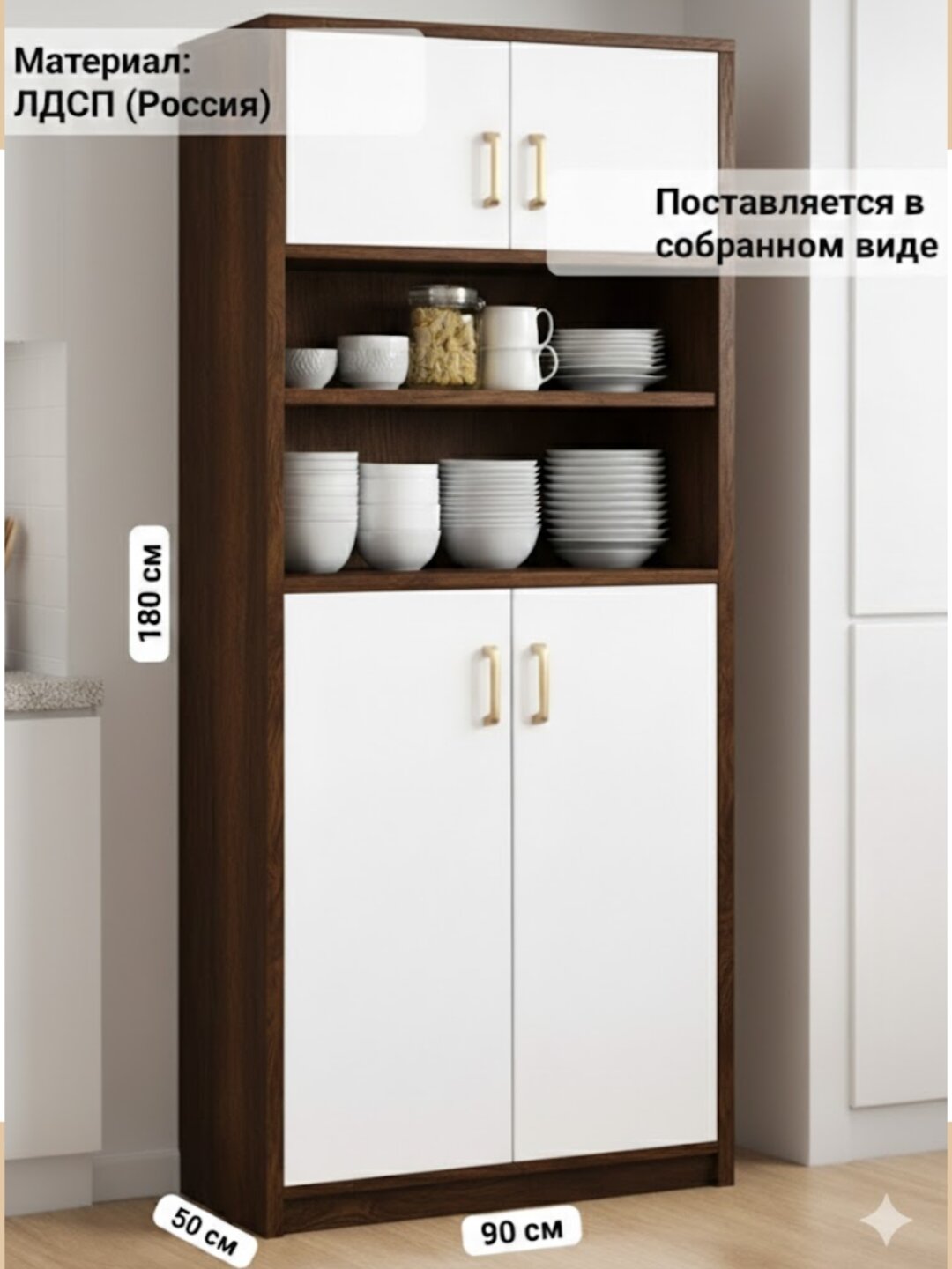 Кухонный шкаф M-901, 180×80×40 см, в собранном виде, ЛДСП