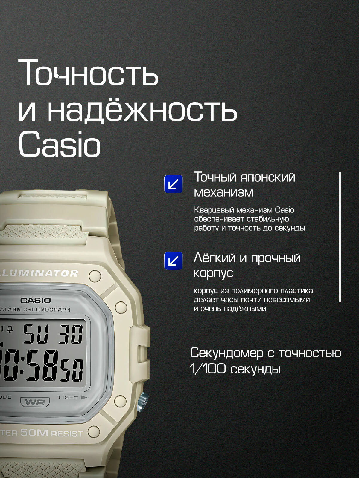Наручные часы CASIO Collection, бежевый — фото 1