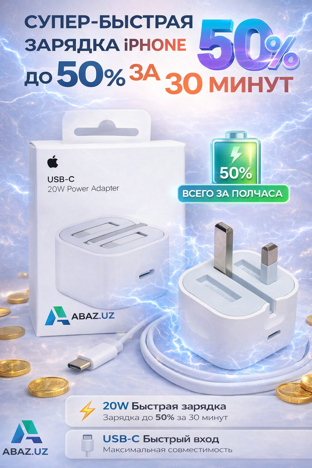 Адаптер питания Apple iPhone 20W USB-C, быстрая зарядка (ORG)