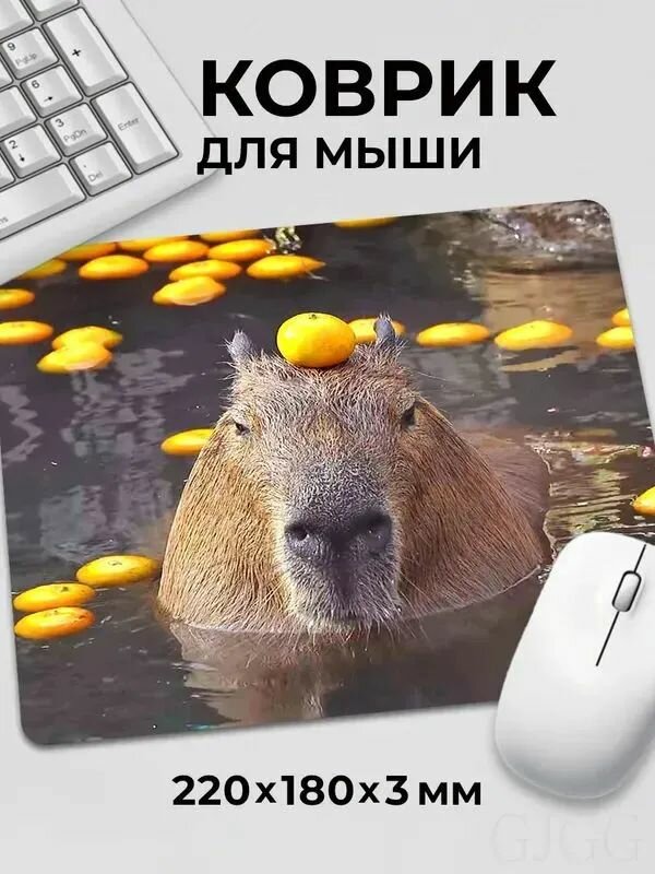Коврик для мышки, S, белый, светло-зеленый