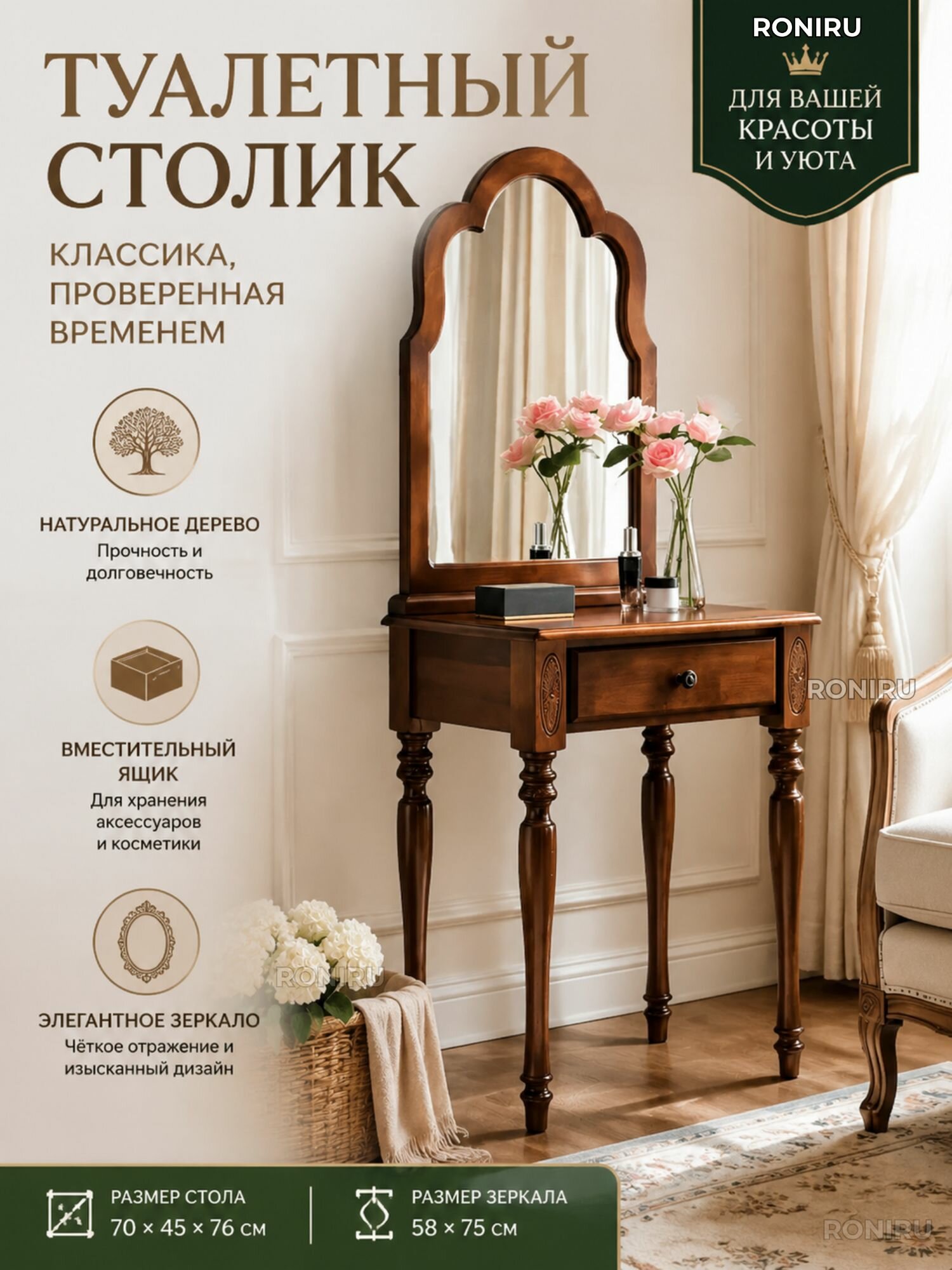 Американский туалетный столик с зеркалом из натурального дерева для спальни и домашнего офиса, классический дизайн