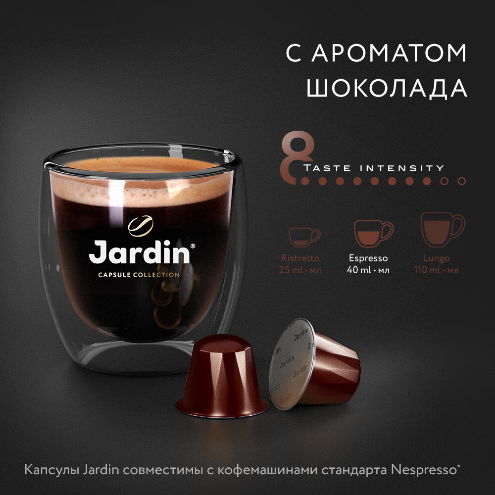 Jardin капсулы Chocolate кофе мол.жар. 10 кап. в уп., 10 упаковок - фотография № 3