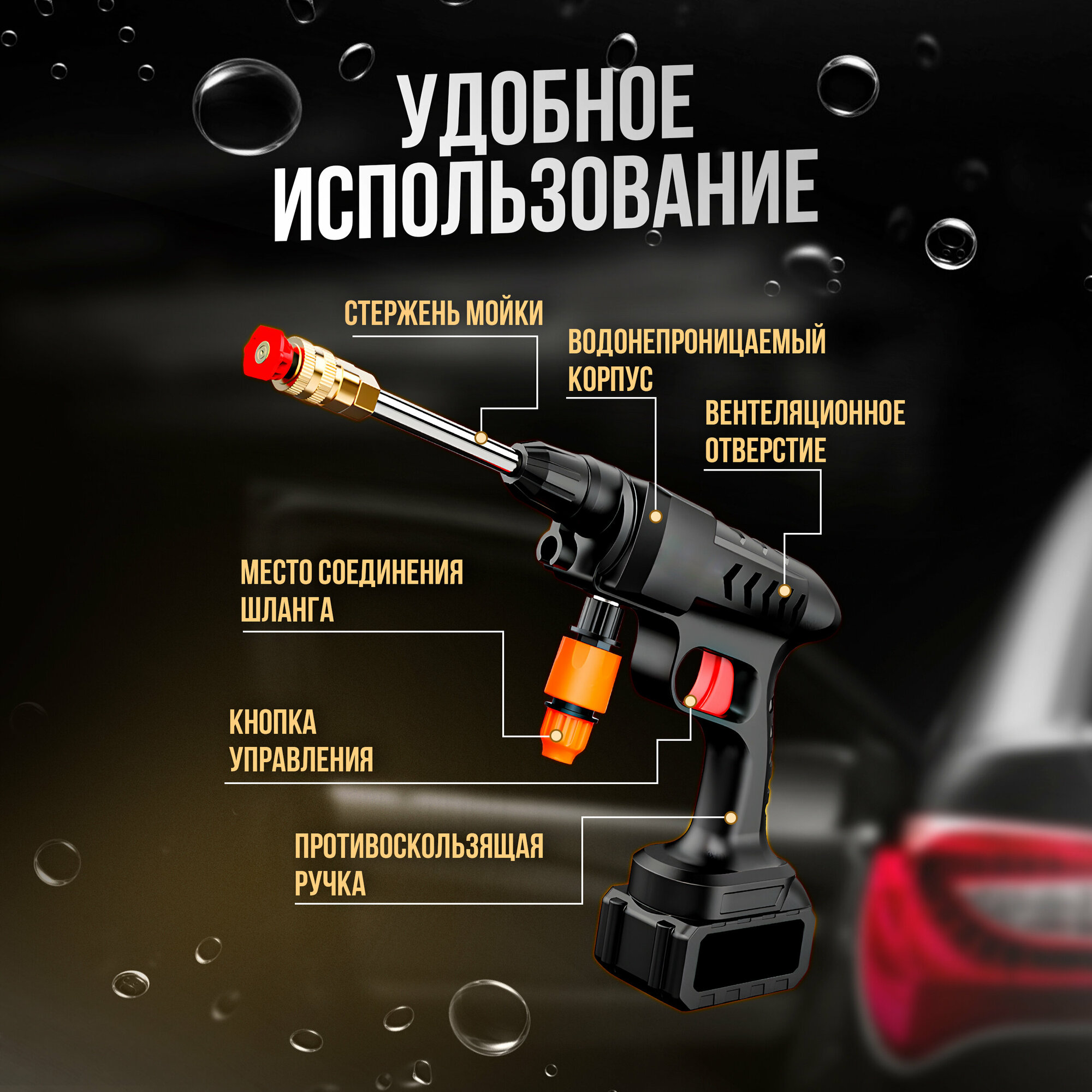 Аккумуляторная автомойка  аккумуляторная автомойка высокого давления  автомойка