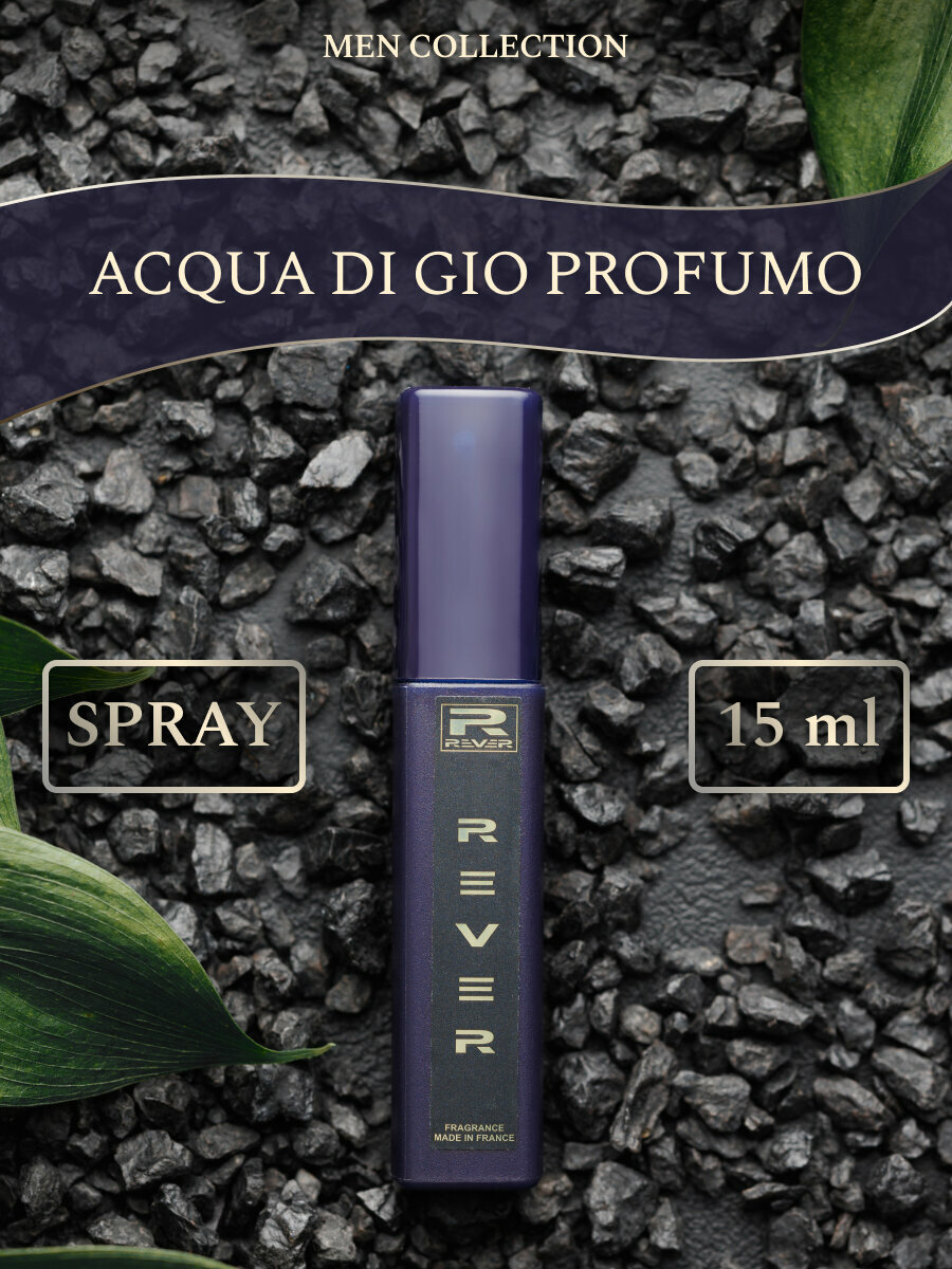 Acqua di cheap gio profumo