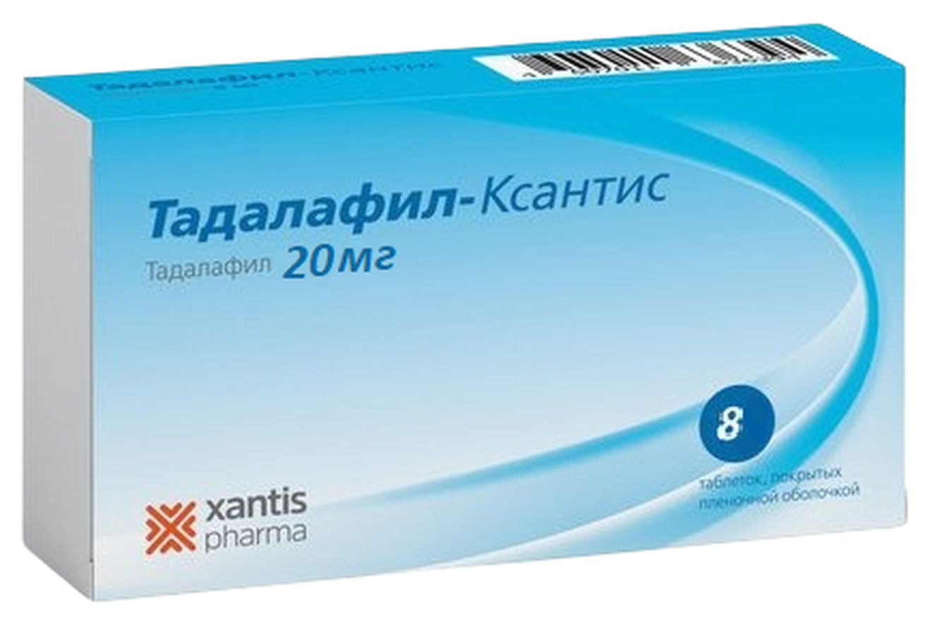Тадалафил-Ксантис таб. п/о плен., 20 мг, 8 шт.
