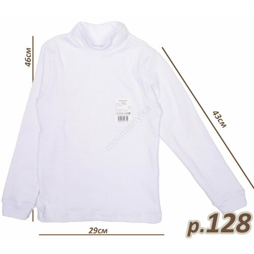 фото Водолазка , размер 128, белый нет бренда