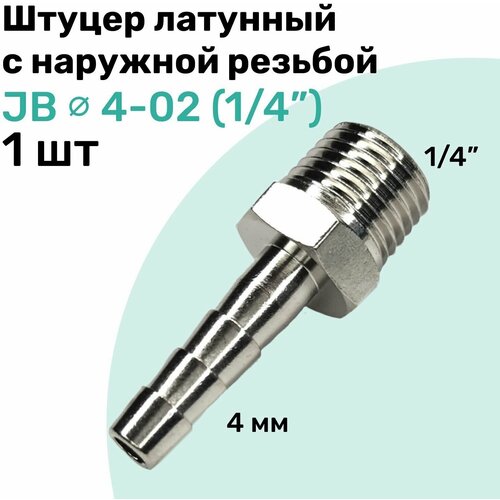 штуцер латунный елочка с наружной резьбой jb 6 02 6мм r1 4 пневмоштуцер nbpt Штуцер латунный елочка с наружной резьбой JB 4-02, 4мм - R1/4, Пневмоштуцер NBPT