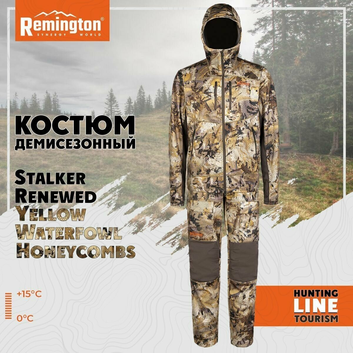 Костюм Remington Stalker Renewed Yellow Waterfowl Honeycombs р. M RM1016-995 - фотография № 12