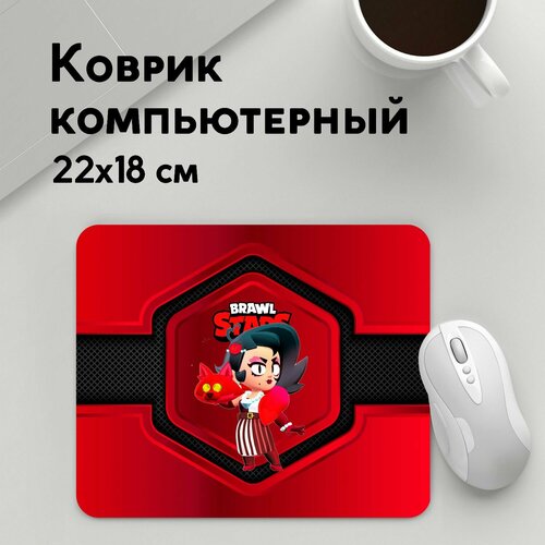 Коврик для мышки прямоугольный 220x180x3мм / Brawl Stars / Геймерам / LOLA red black 3D