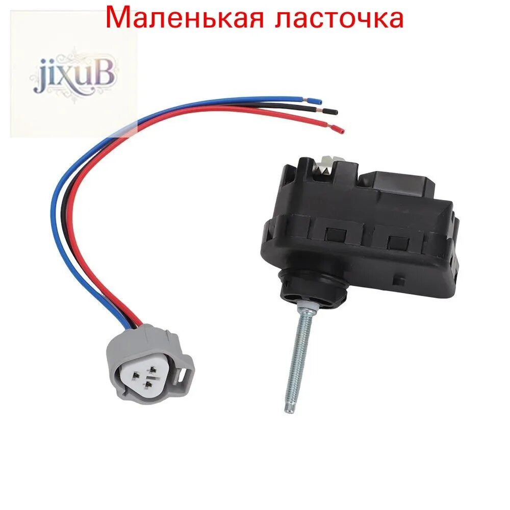 Корректор фар, арт. Hyundai Accent, 1 шт.