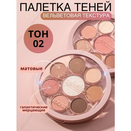 Тени Mack Andy бежевый