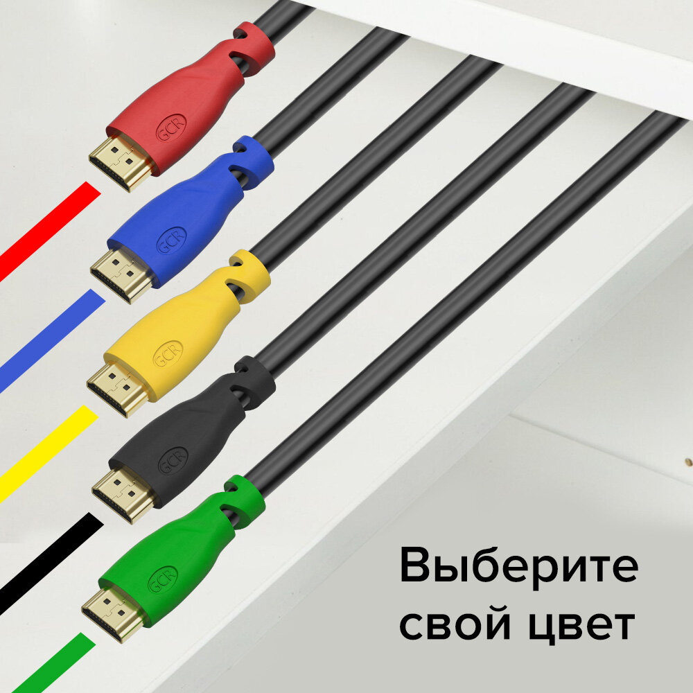 Greenconnect Кабель 0.5m, HDMI версия 2.0 HDR 4:2:2, Ultra HD, 4K 60 fps 60Hz/5K*30Hz, 3D, AUDIO, 18.0 Гбит/с, 28/28 AWG, OD7.3mm, тройной экран, черный, GCR-HM311-0.5m Greenconnect HDMI (m) - HDMI (m - фото №19