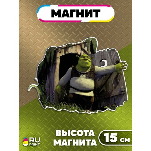 Магнит фигурка на холодильник Шрек