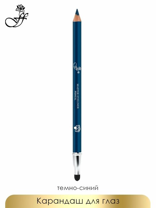 FFleur Карандаш для глаз Master Pencil, оттенок dark blue