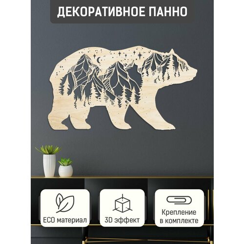 Панно на стену декоративное 