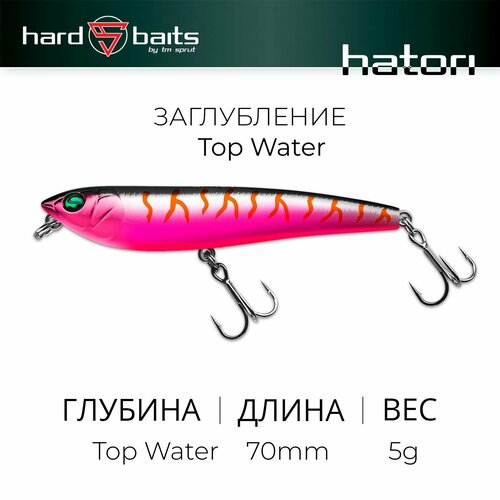 Воблер / Sprut Hatori 70TW (Top Water/70mm/5g/Top Water/SMGT-EP)