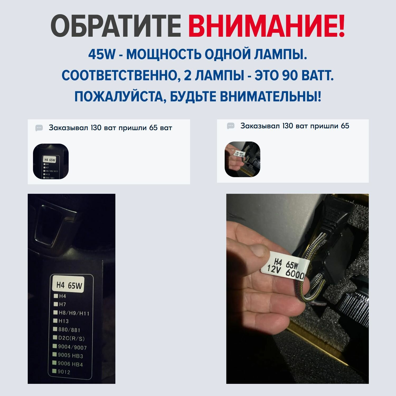 Светодиодные лампы H1, супер яркие, мощность одной лампы H1 - 45W (комплект 2 шт - 90W), LED Premium H27 (880), 6000K — фото 1