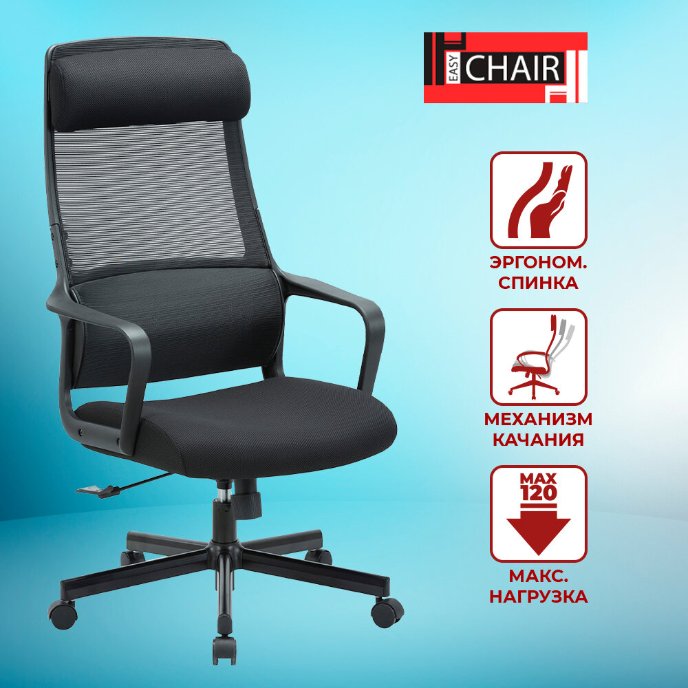 фото Кресло для руководителя Easy Chair 595 ТС черное (сетка/ткань, металл)