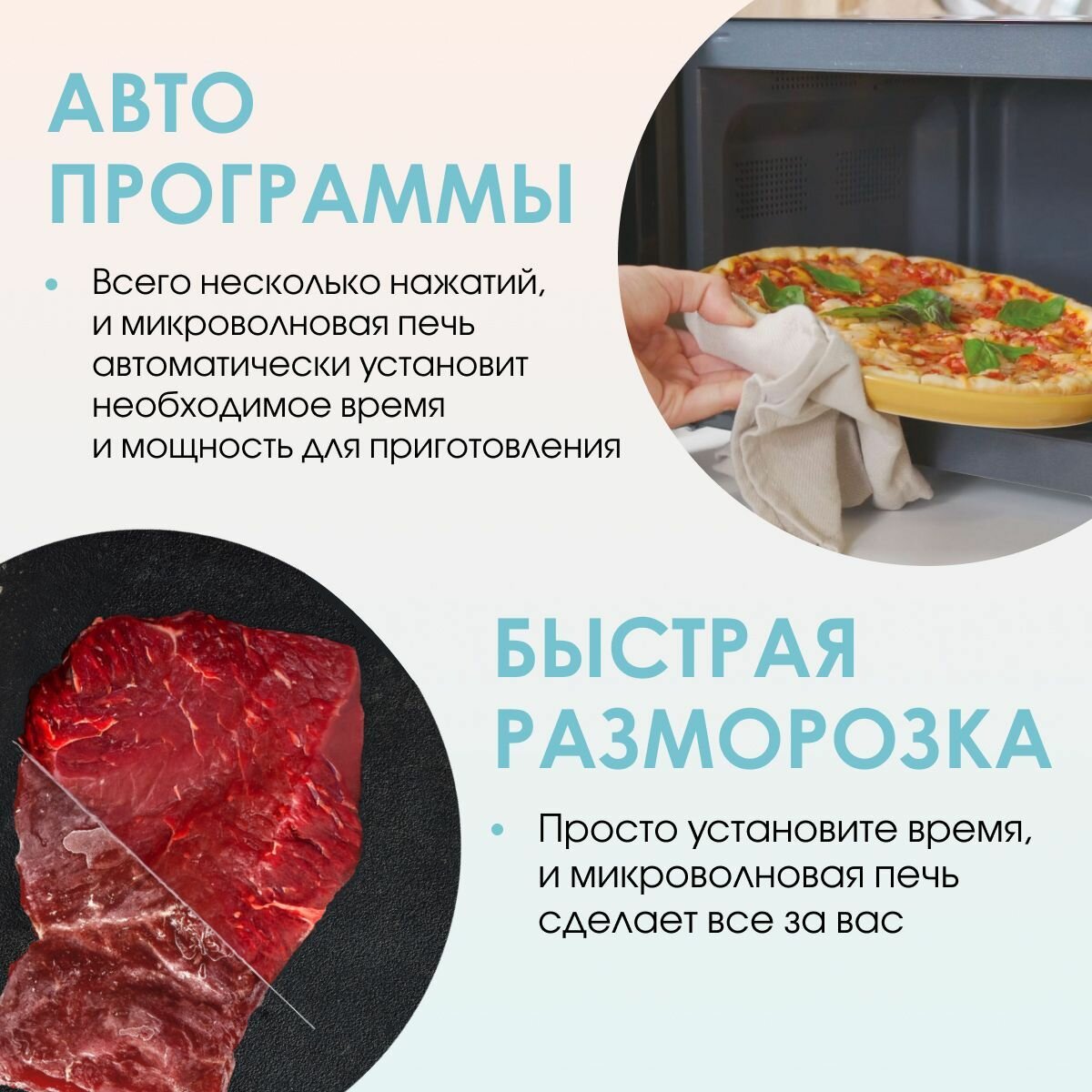 Микроволновая печь Candy CPMW 2070S, мощность 700 вт, объем 20 литров, 6 уровней мощности, серебристая — фото 1