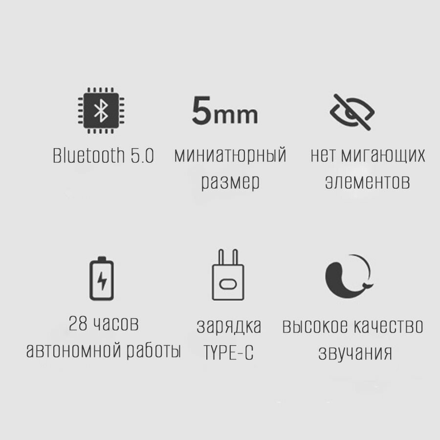 Беспроводные bluetooth мини наушники — фото 1