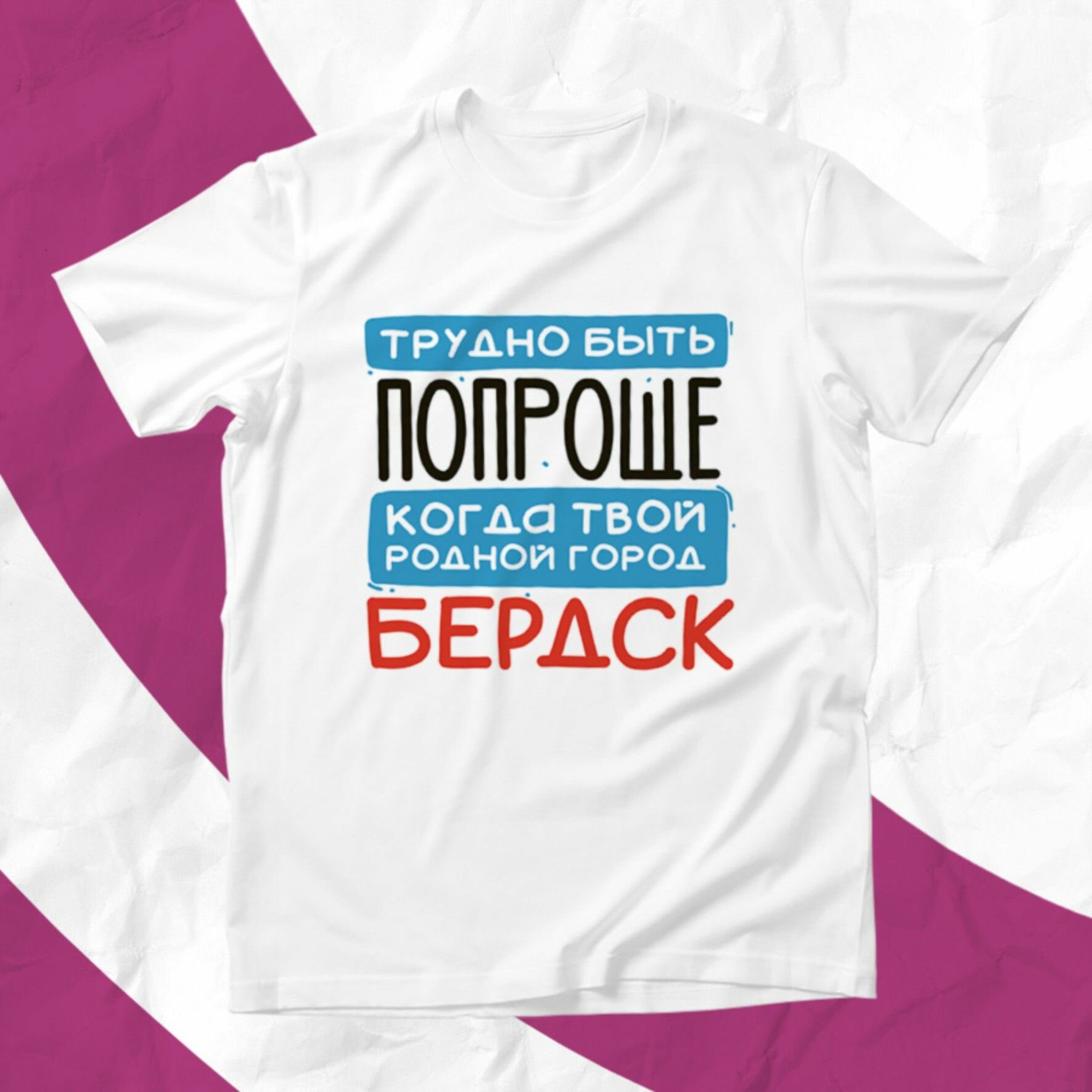 Футболка