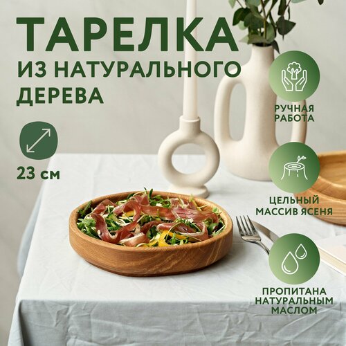 Деревянная тарелочка MONOMOUNT