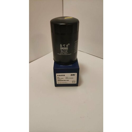 Фильтр Масляный Соллерс Атлант 27D OE 1010320FE010-AM001 999₽