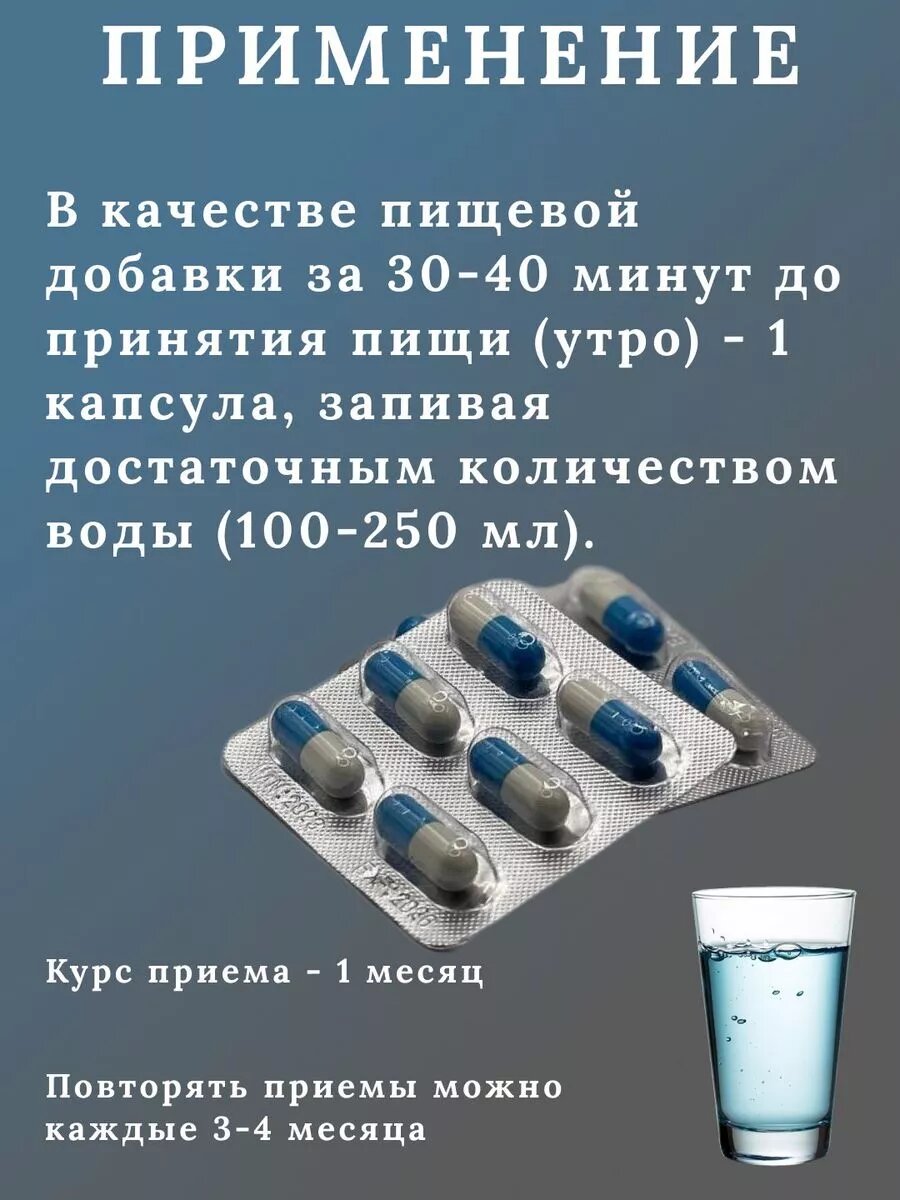 Изображение Мощный жиросжигатель капсулы для похудения