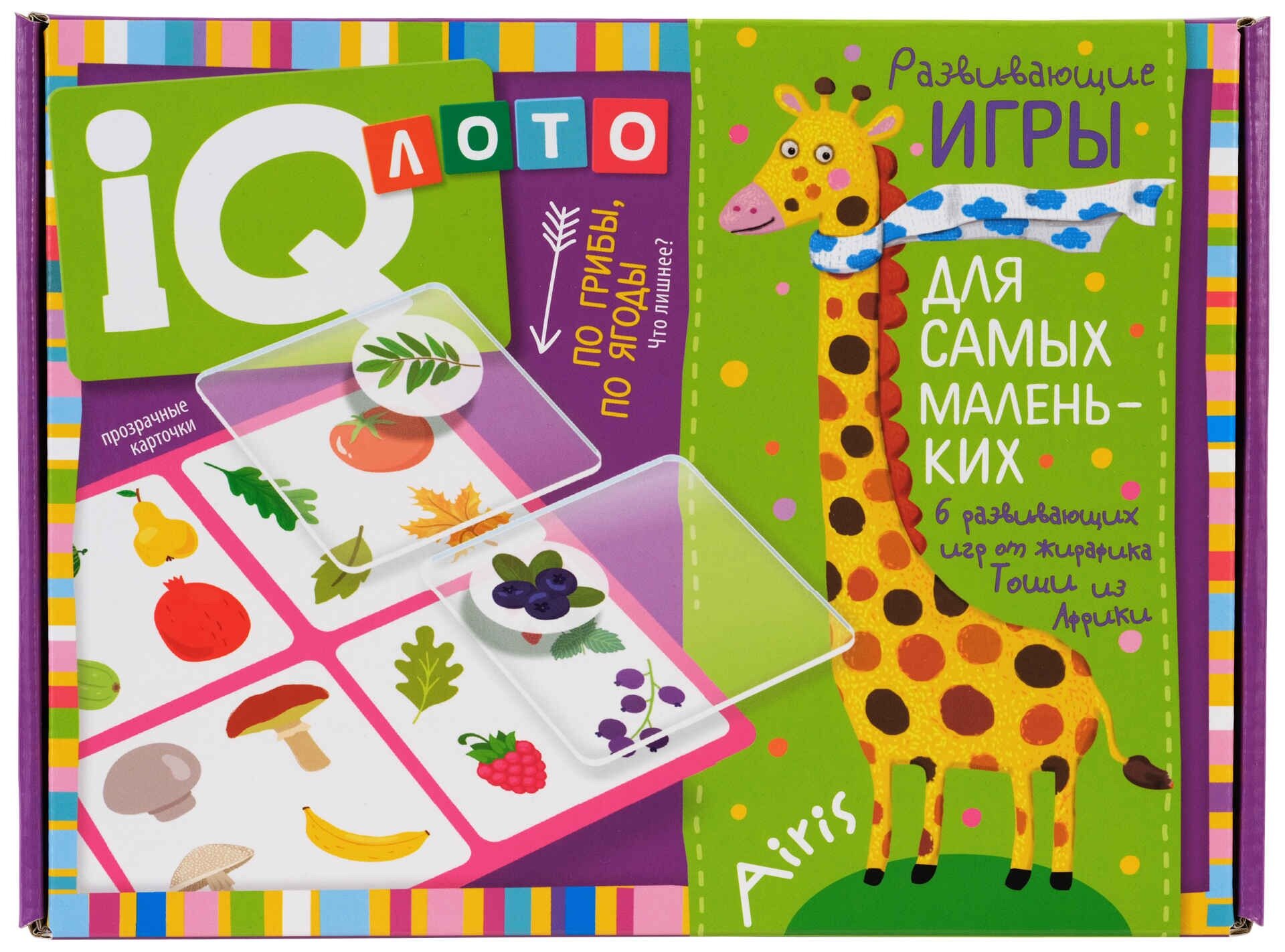 Пластиковое лото для малышей.4+. По грибы, по ягоды. Что лишнее?