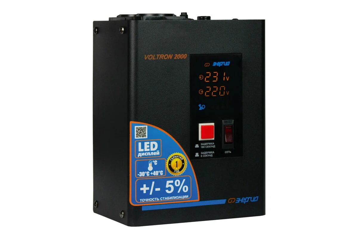 Энергия Cтабилизатор VOLTRON - 2 000 Voltron 5% E0101-0156 — фото 1