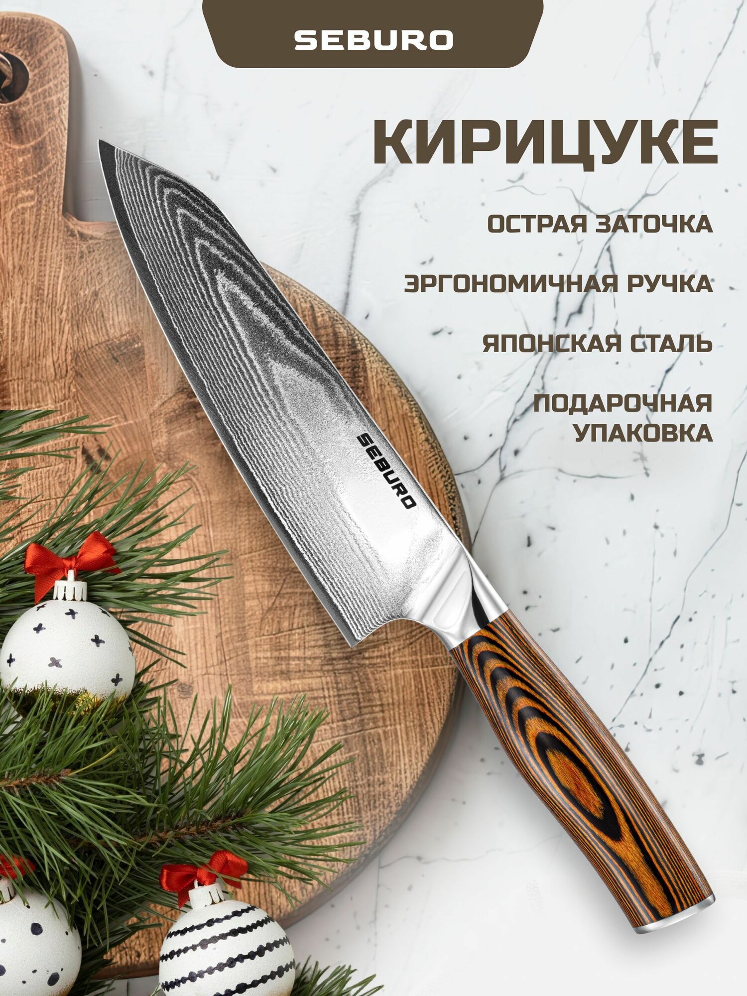 Японский шеф...