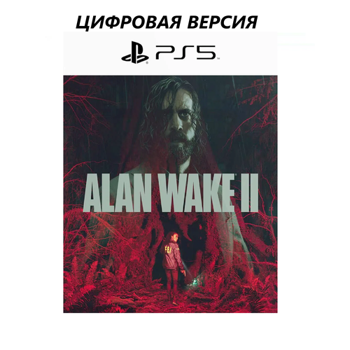 Игра Alan Wake 2 PS5 цифровая версия доступ к PlayStation Account Русский язык Индия 3589₽