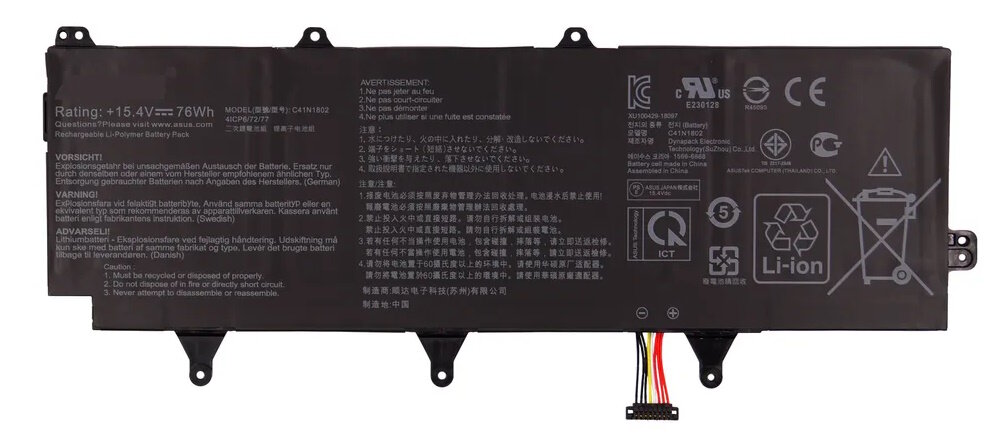 Аккумулятор для Asus ROG Zephyrus GX701, GX701G, GX701GV, GX701GW, GX735GW, (C41N1802) 15.4V, 4935mA