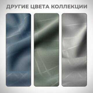 Шторы блэкаут, ИКЕА ПРАКТТИДЛОСА/PRAKTTIDL SA, 145х300 см, голубые — фото 1