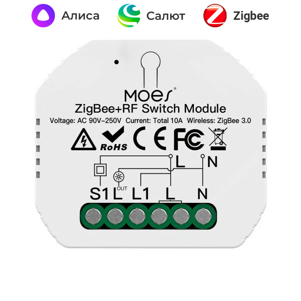 Умное реле для одноклавишного выключателя Zigbee MOES модели MS-104ZR